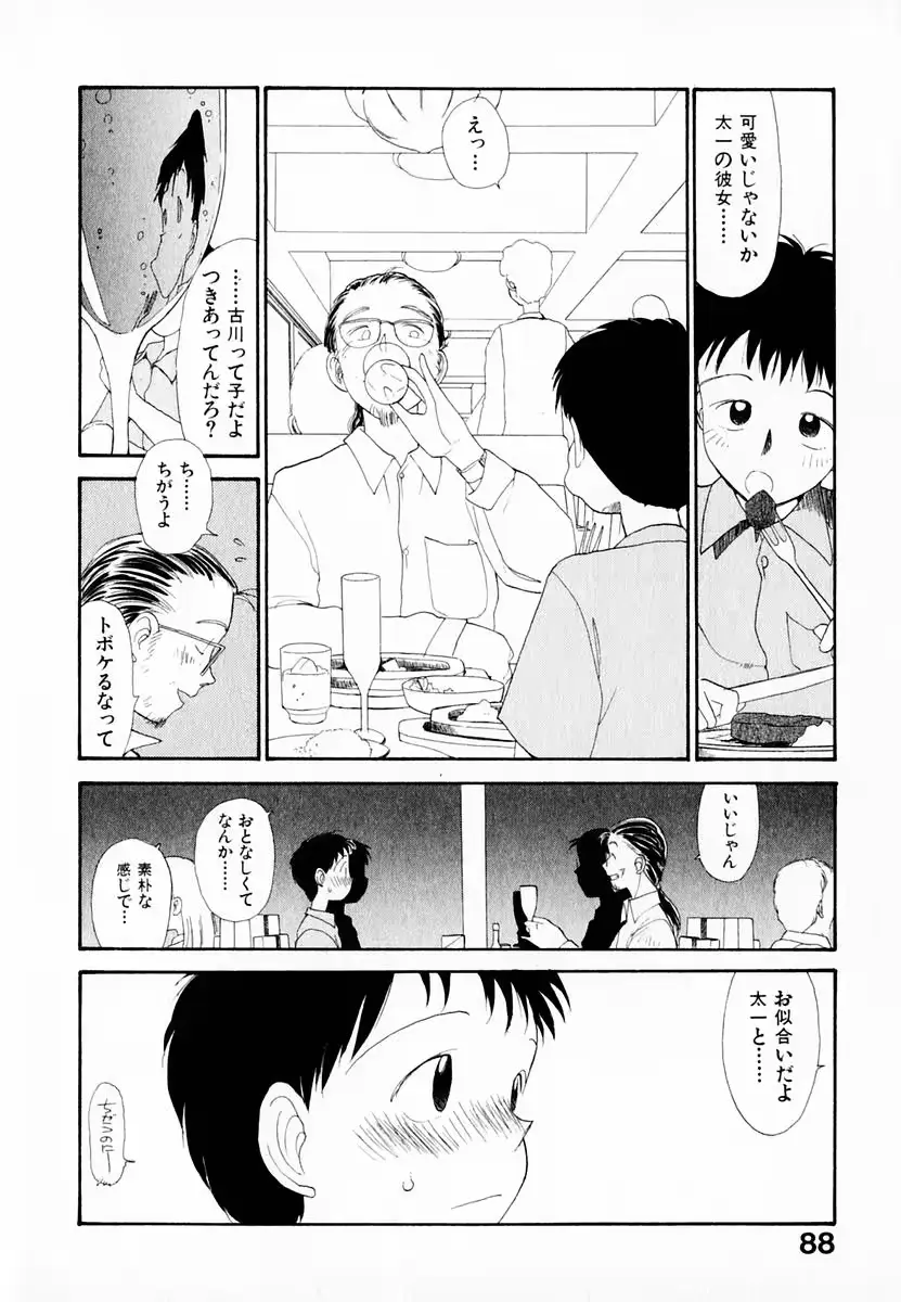 웹툰 이미지 91