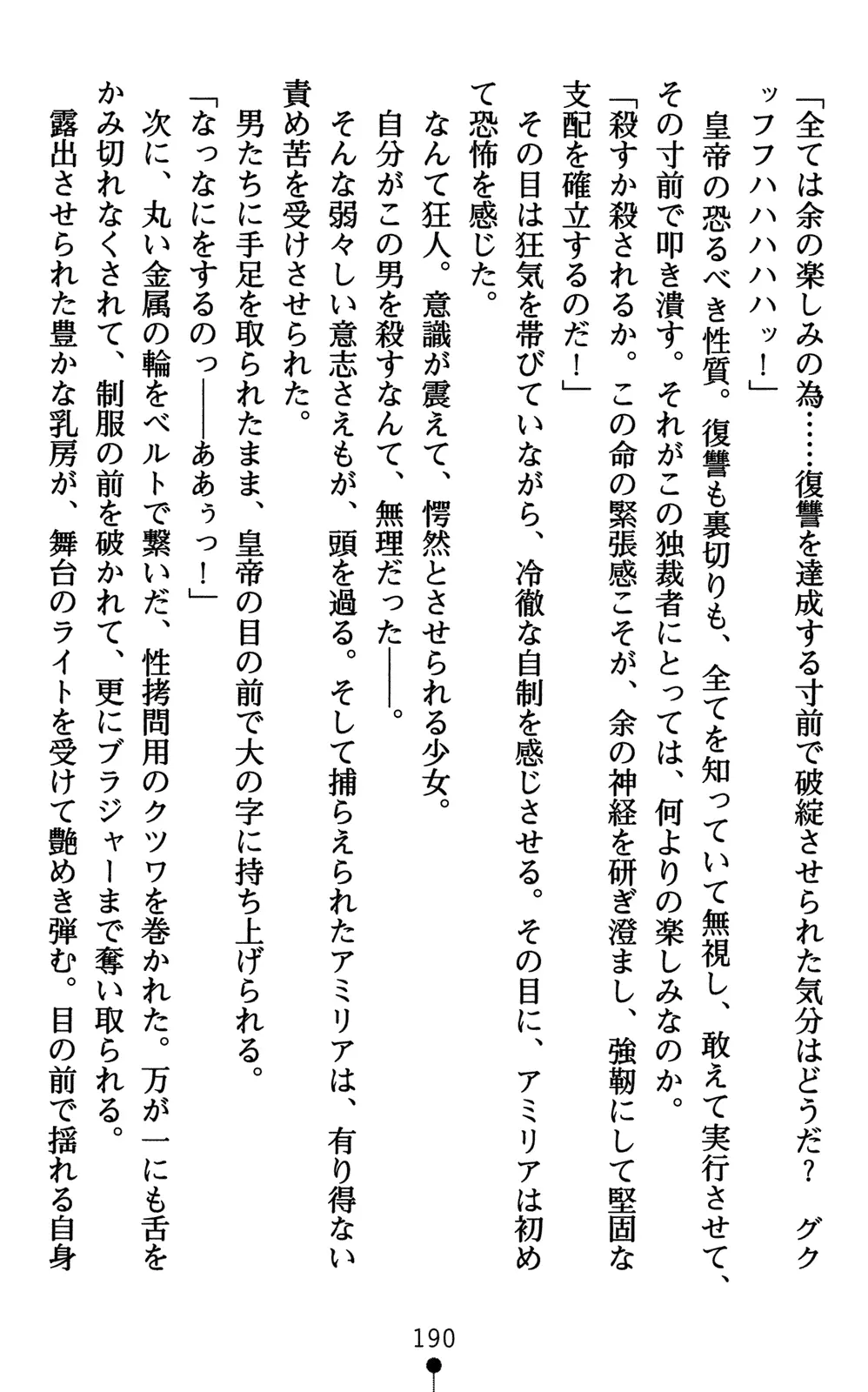 웹툰 이미지 204