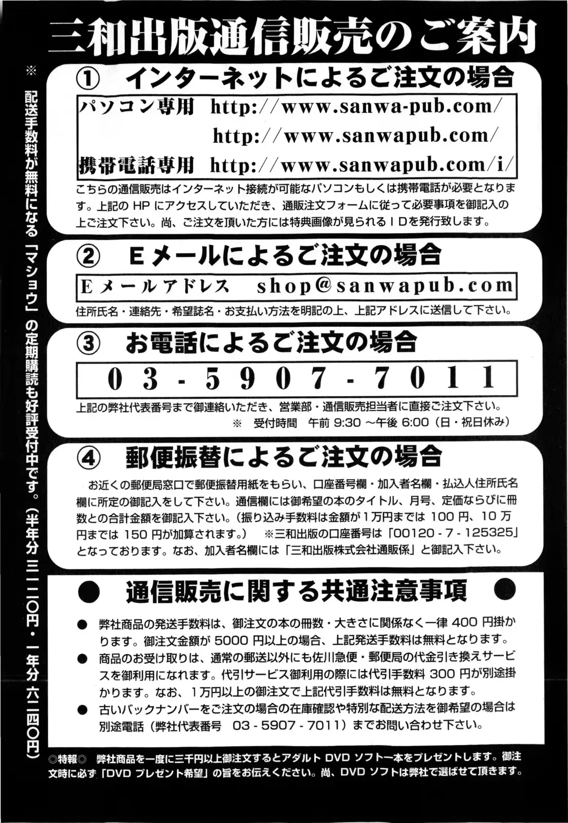 웹툰 이미지 252