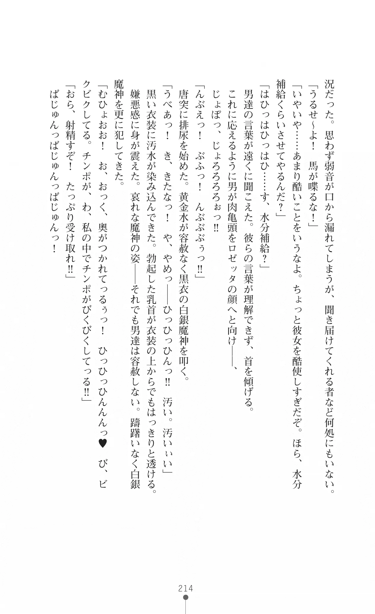웹툰 이미지 229