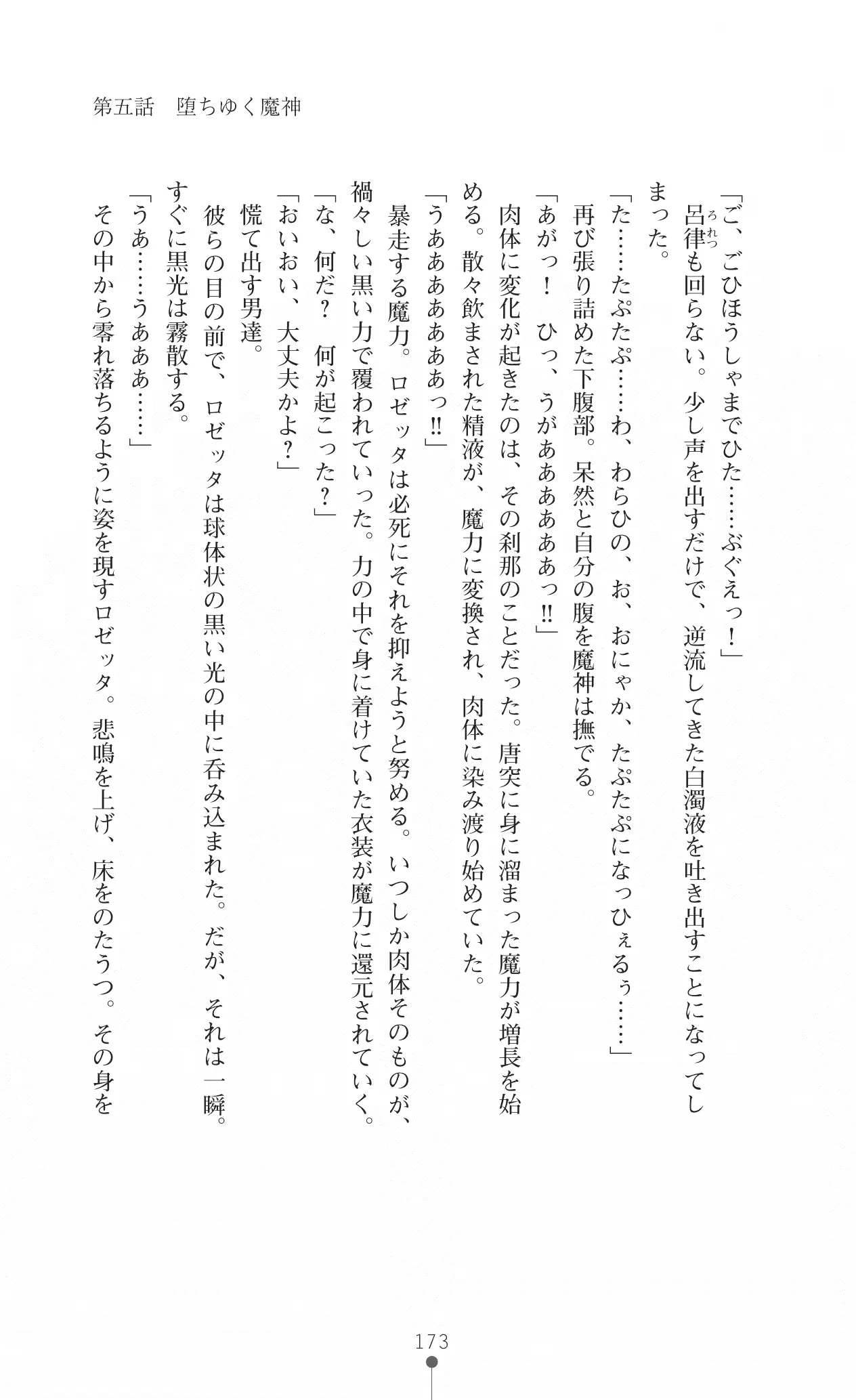 웹툰 이미지 188