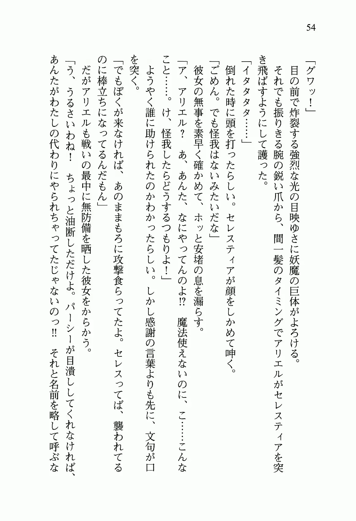 웹툰 이미지 66