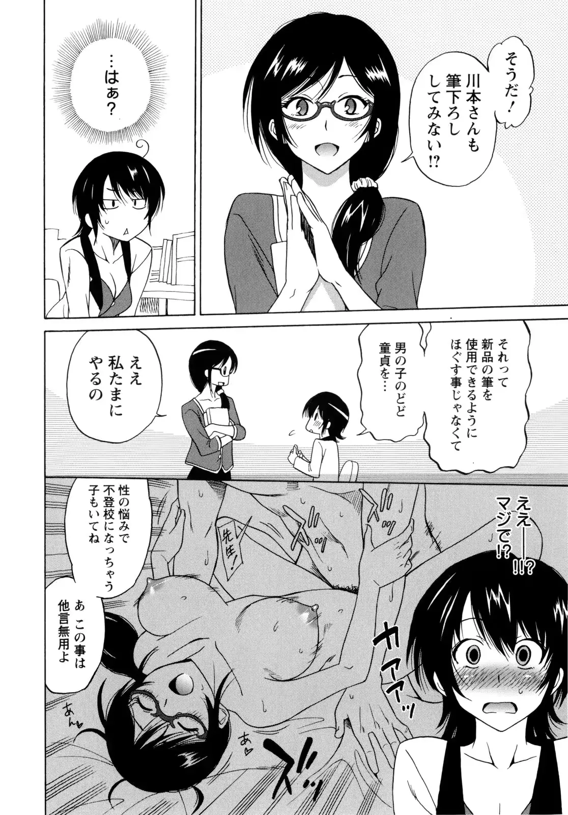 웹툰 이미지 72