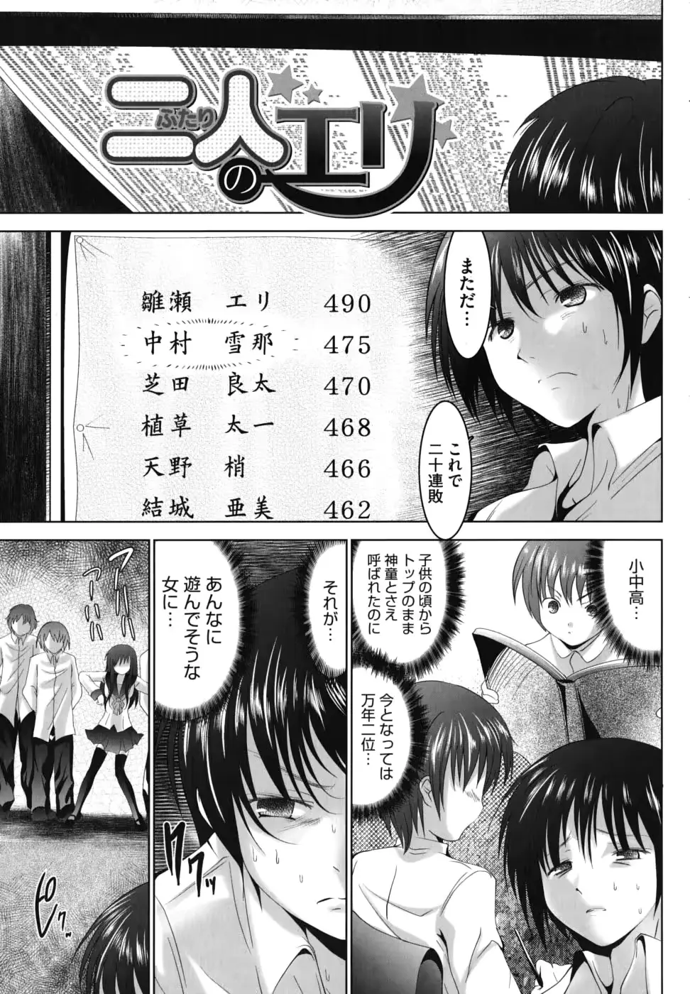 웹툰 이미지 55