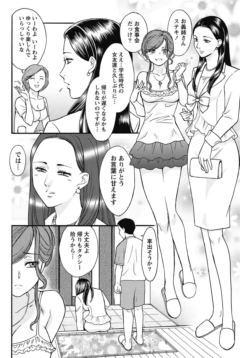 웹툰 이미지 226