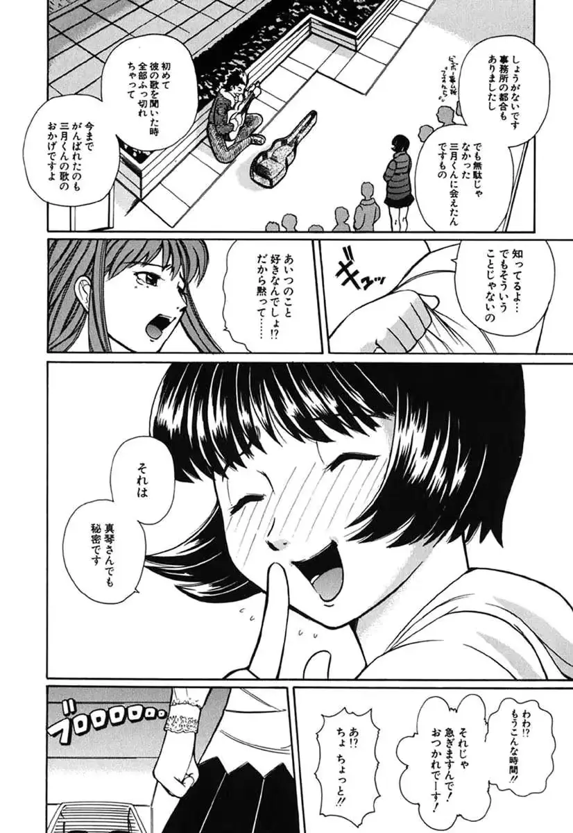 웹툰 이미지 116