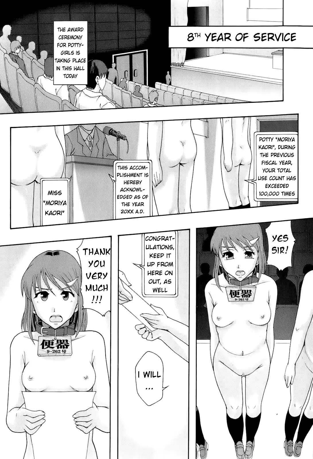 웹툰 이미지 34
