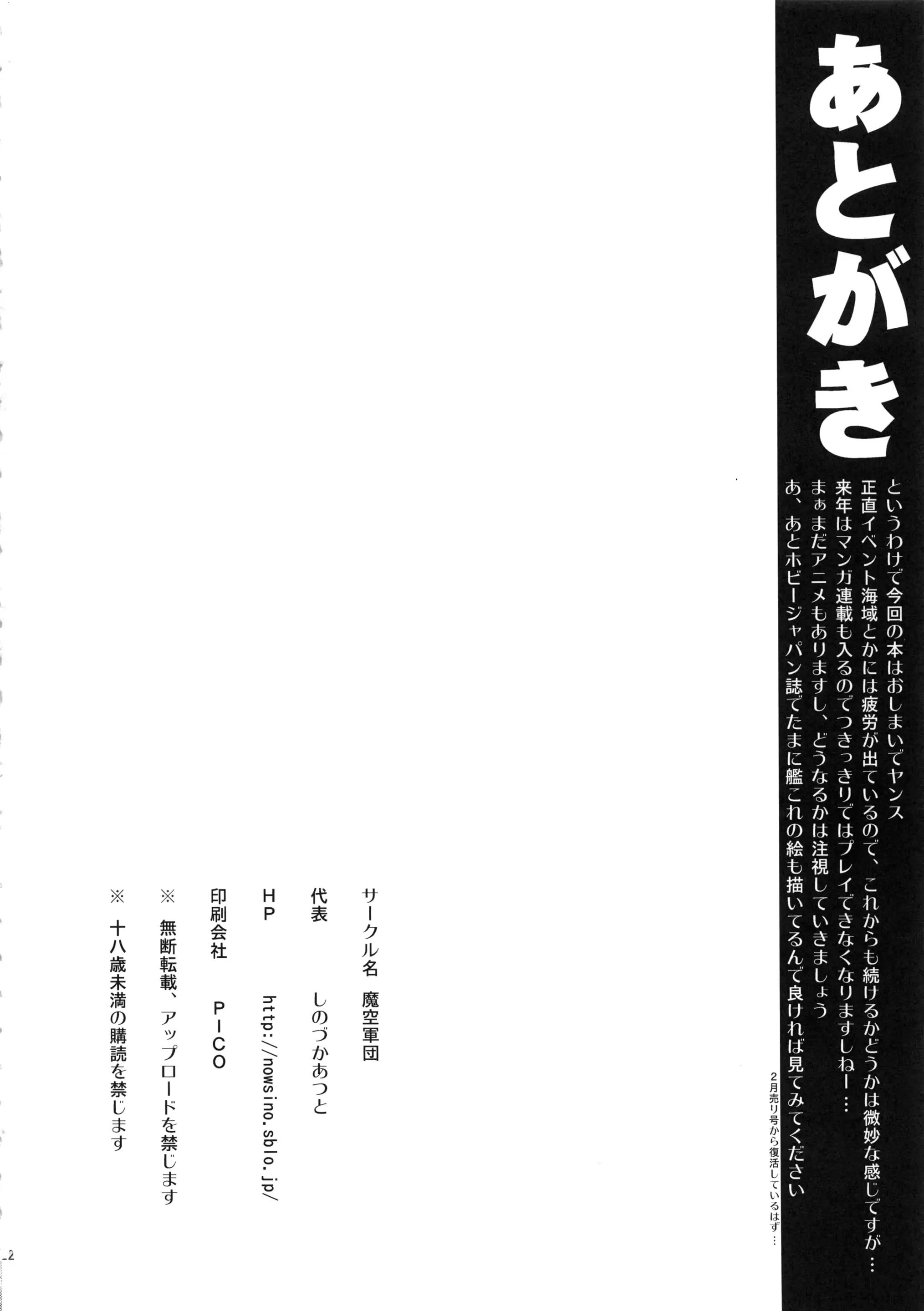 웹툰 이미지 20
