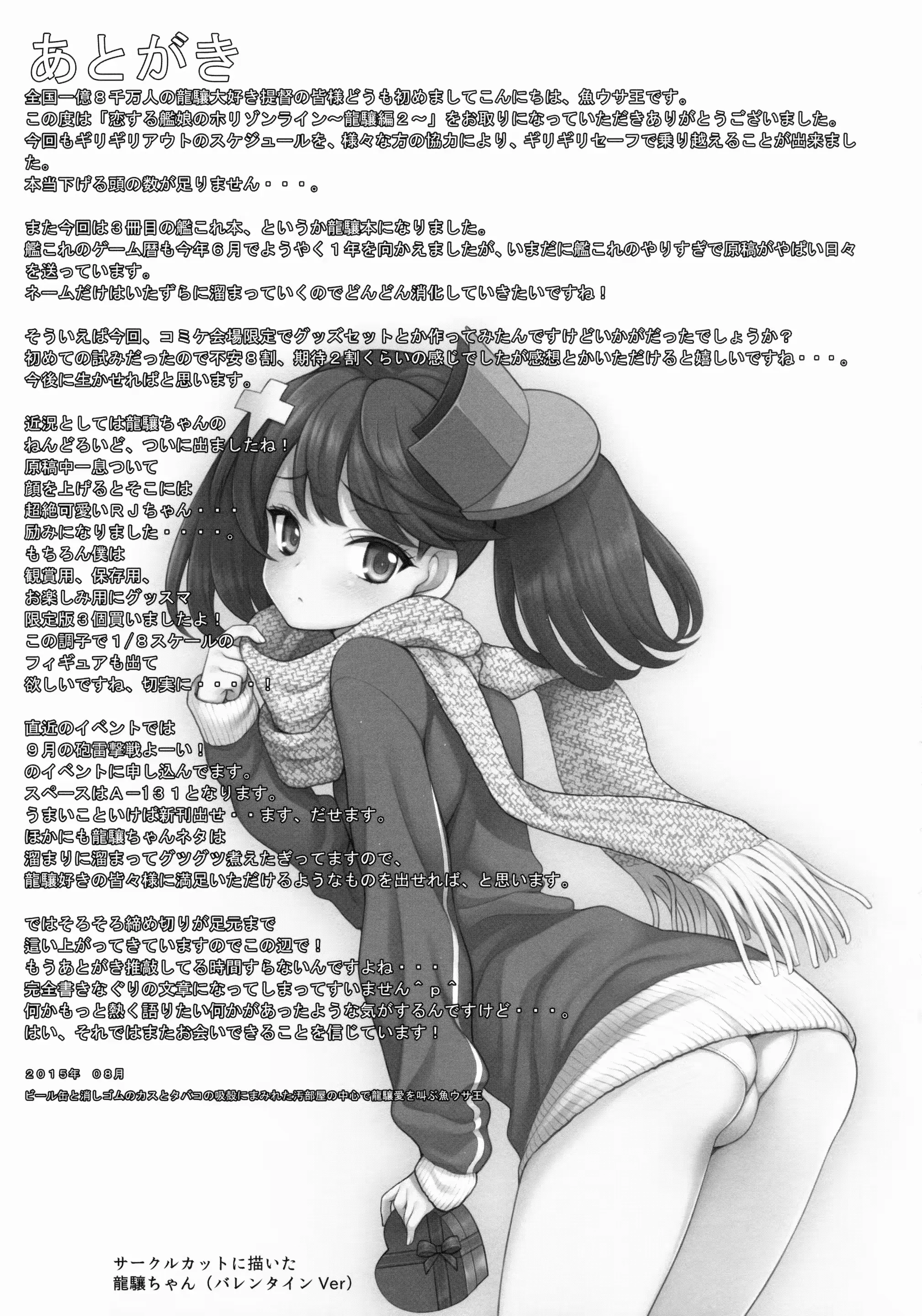 웹툰 이미지 24