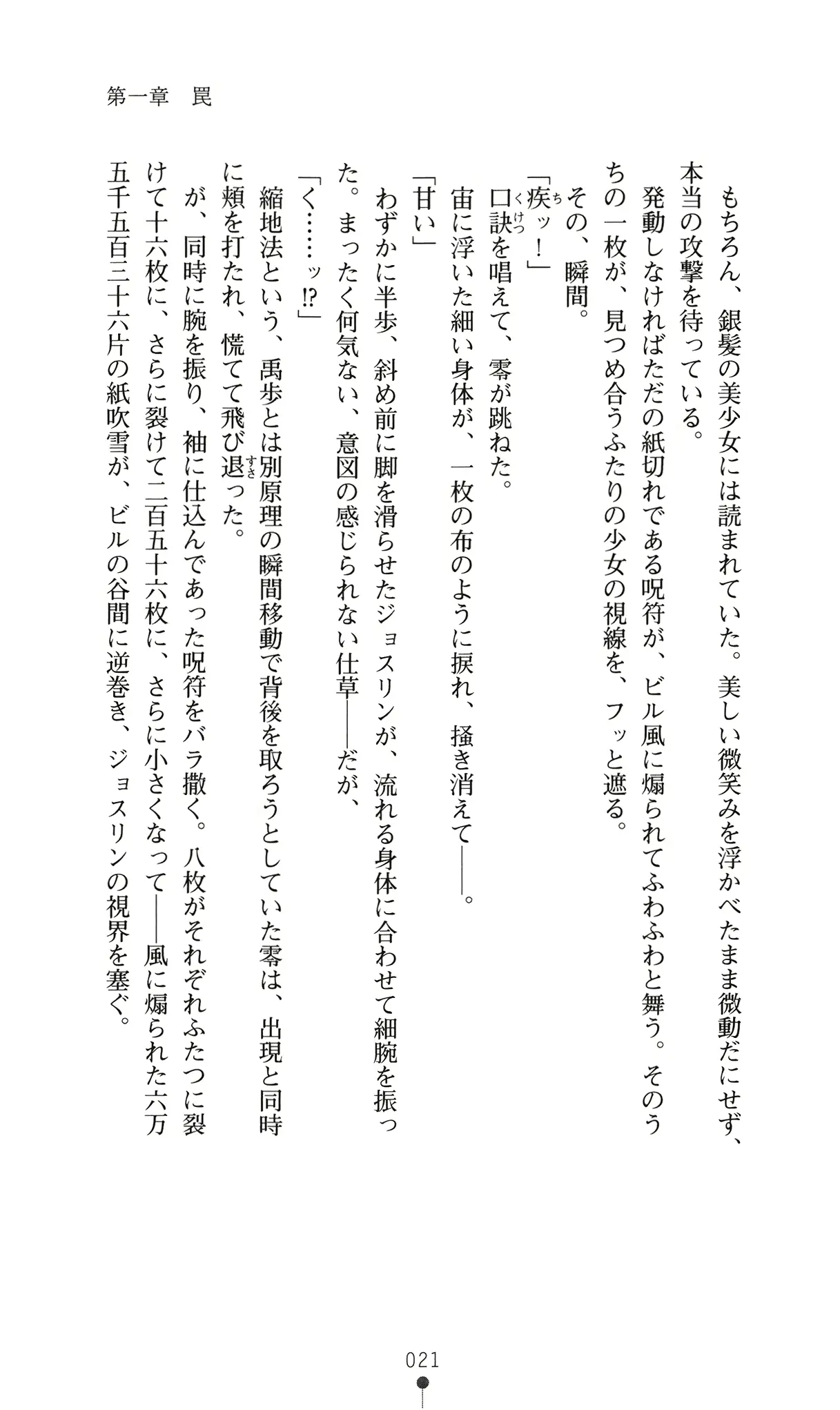 웹툰 이미지 39