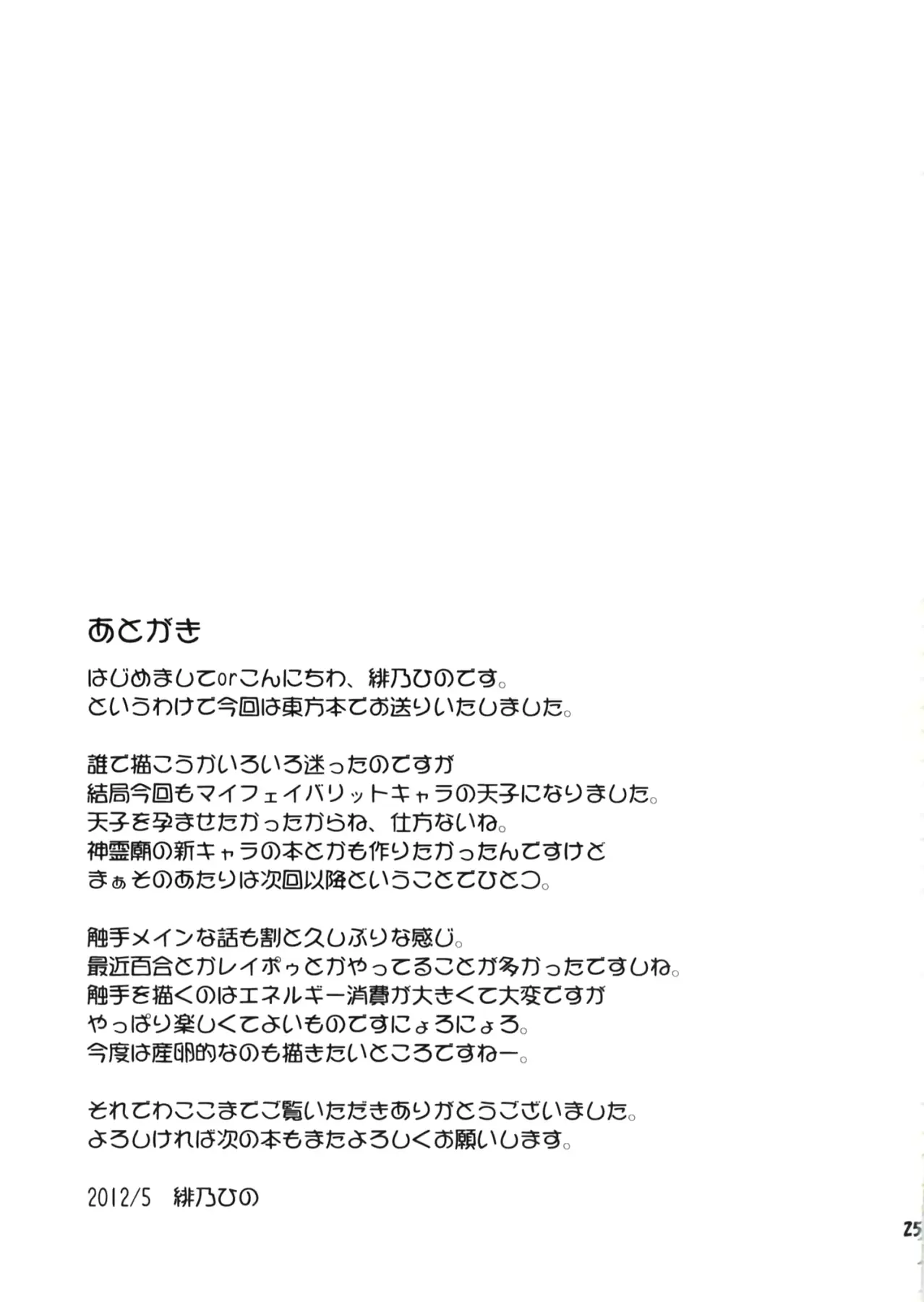웹툰 이미지 24
