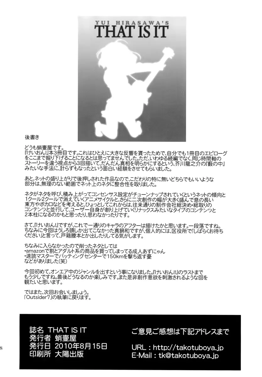 웹툰 이미지 56