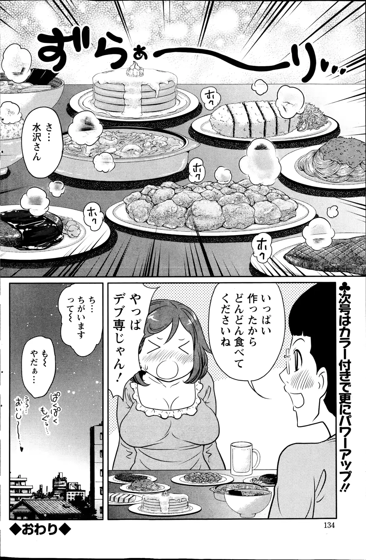 웹툰 이미지 134