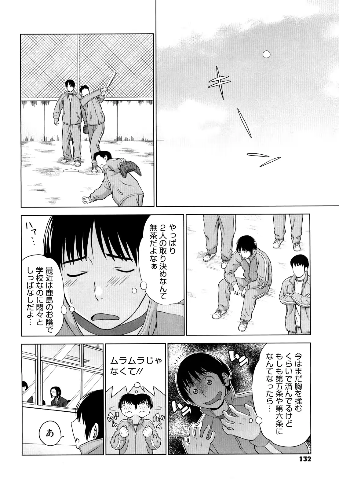 웹툰 이미지 132