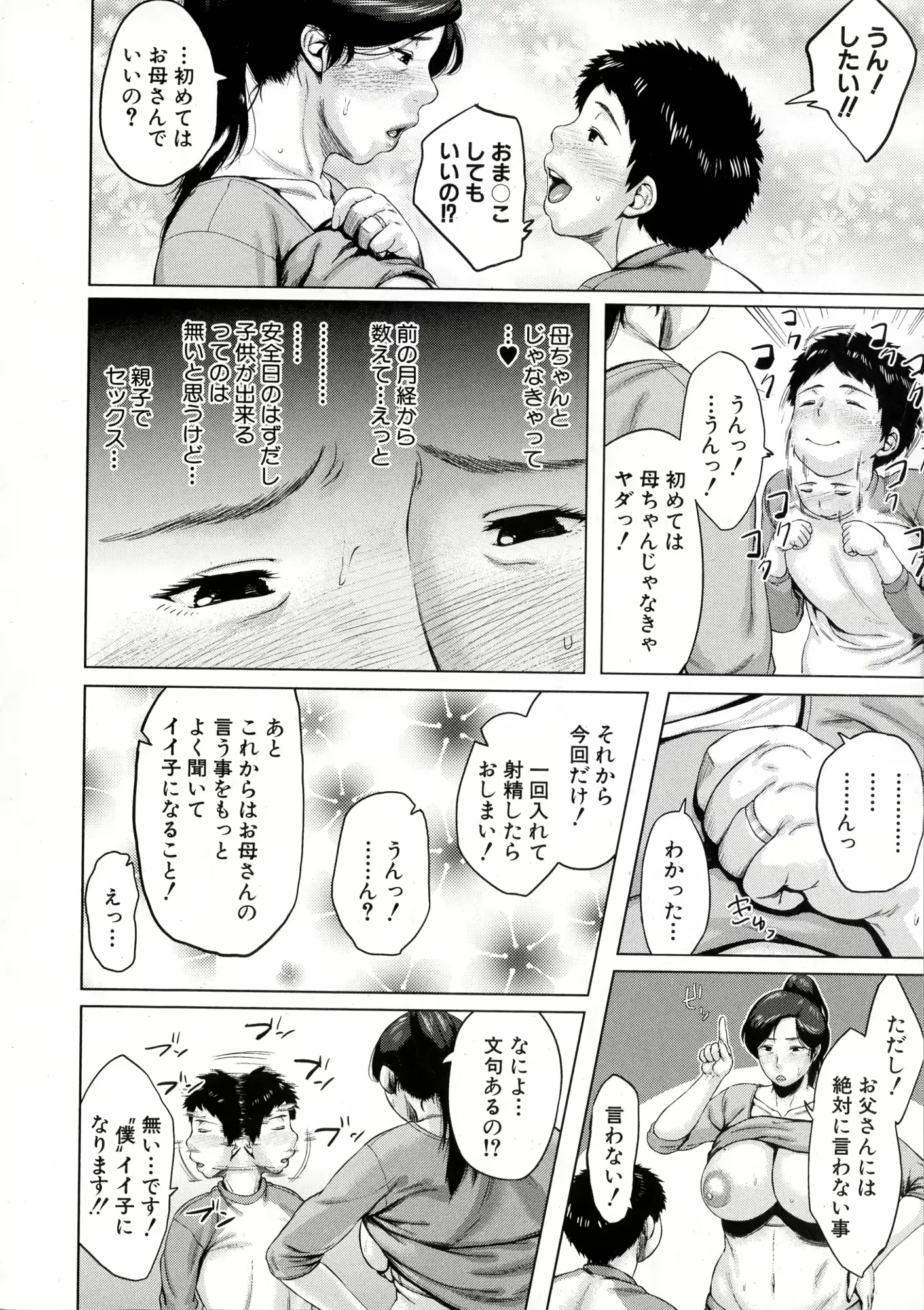 웹툰 이미지 115