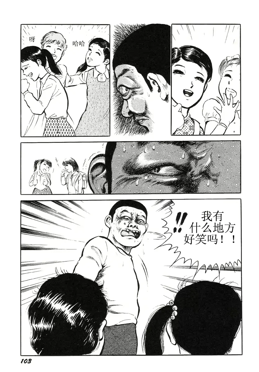 웹툰 이미지 106