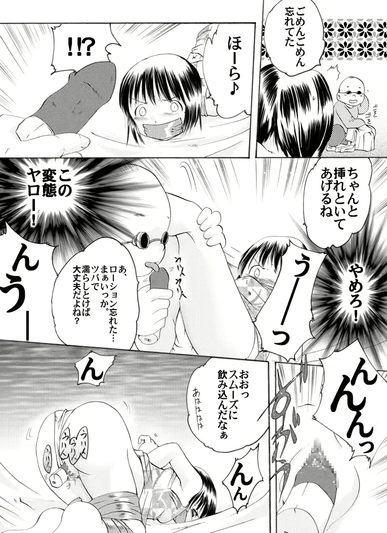 웹툰 이미지 8