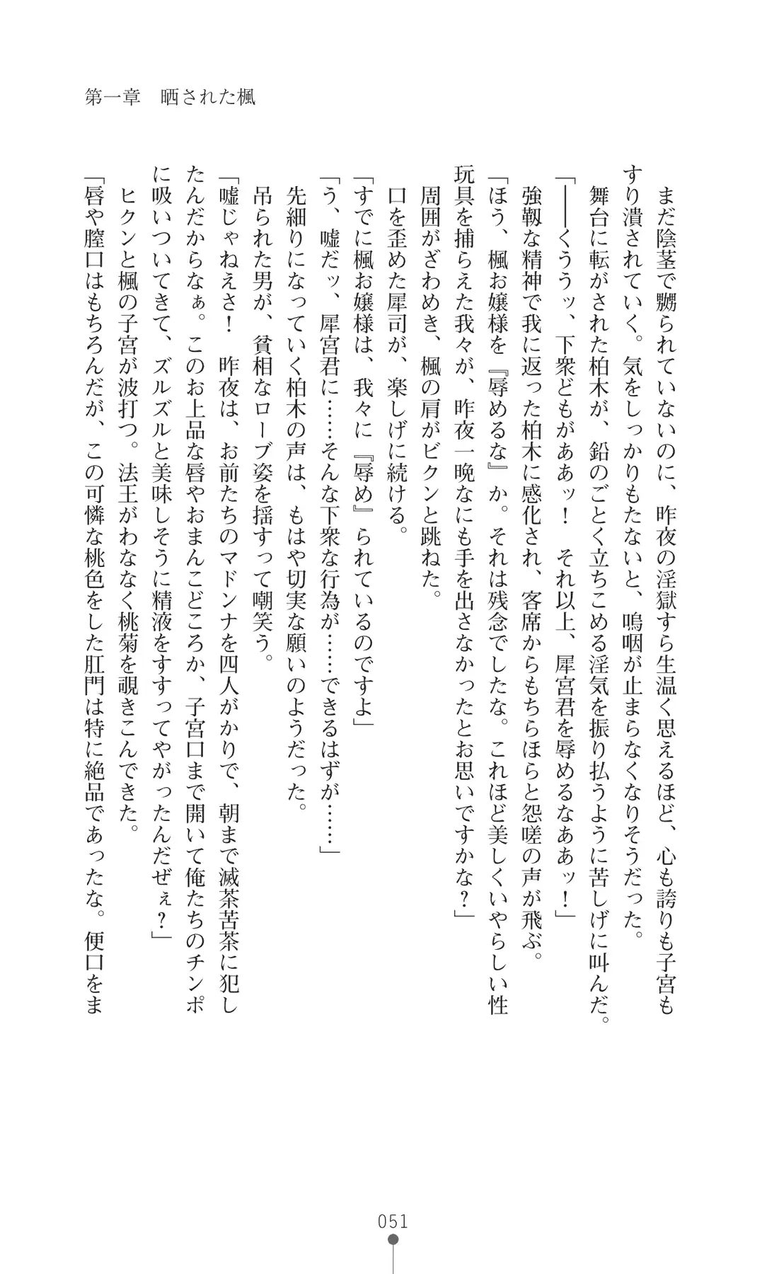 웹툰 이미지 65