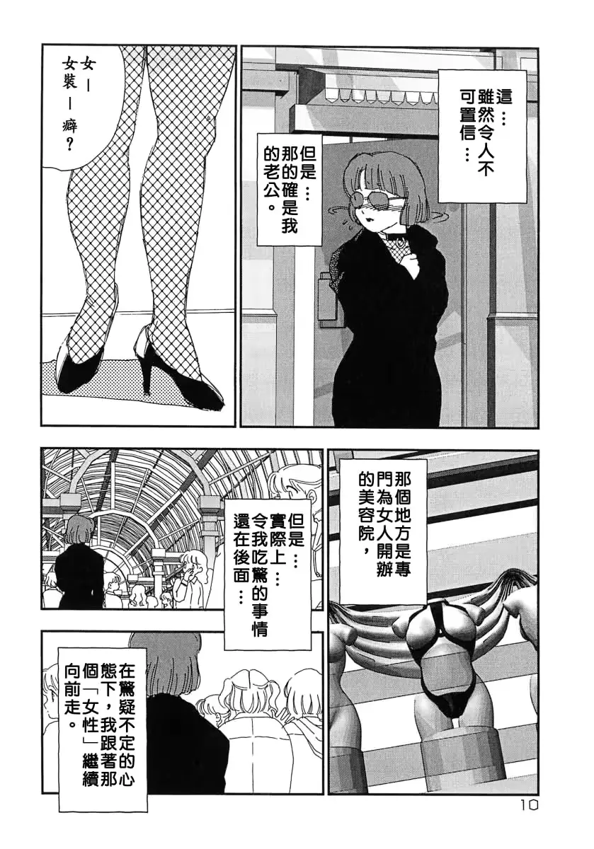 웹툰 이미지 9
