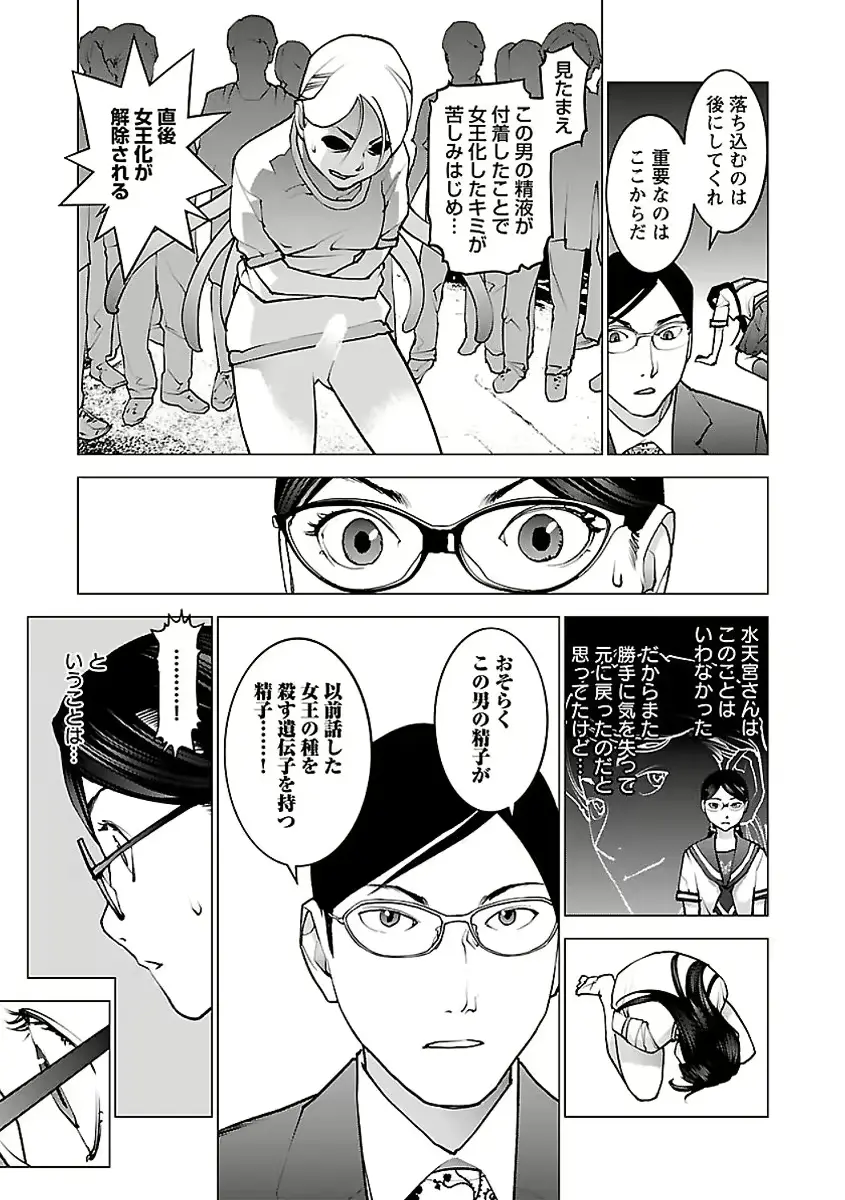 웹툰 이미지 109