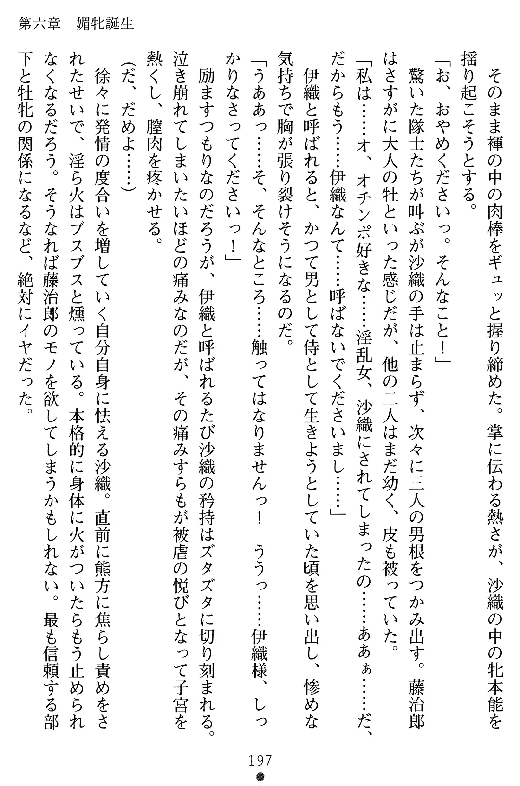 웹툰 이미지 211