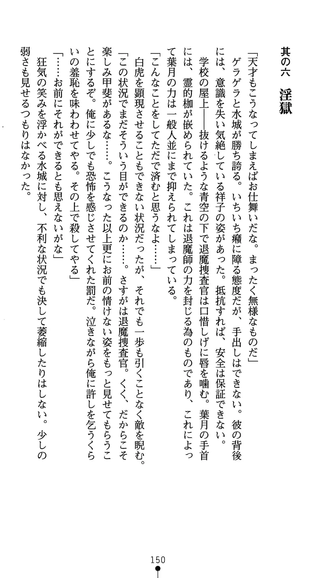웹툰 이미지 163