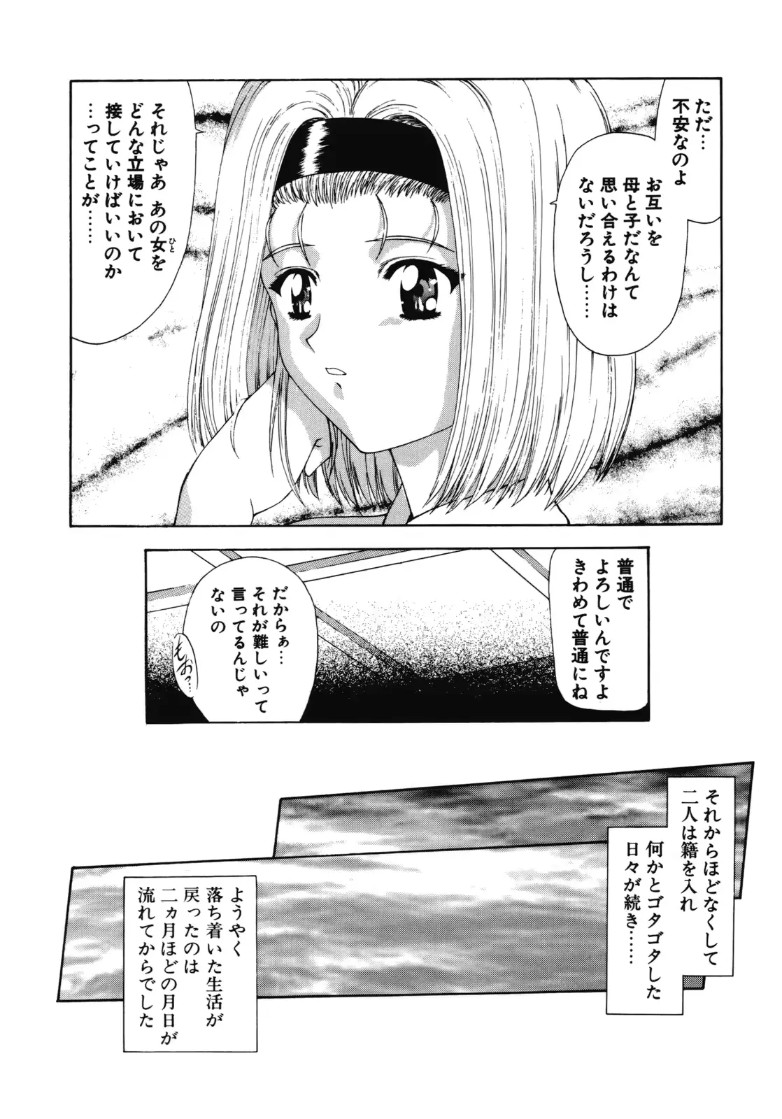 웹툰 이미지 88