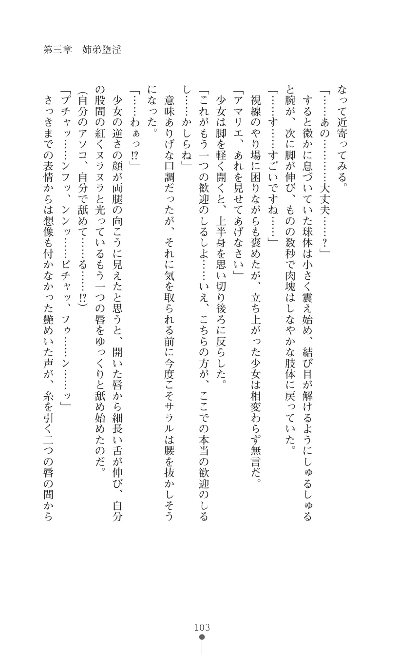 웹툰 이미지 116