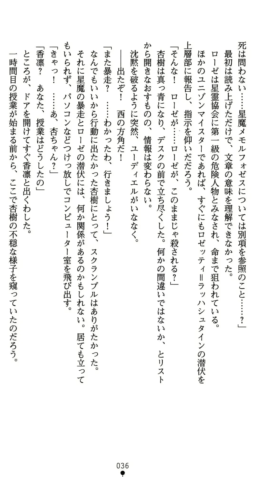 웹툰 이미지 36