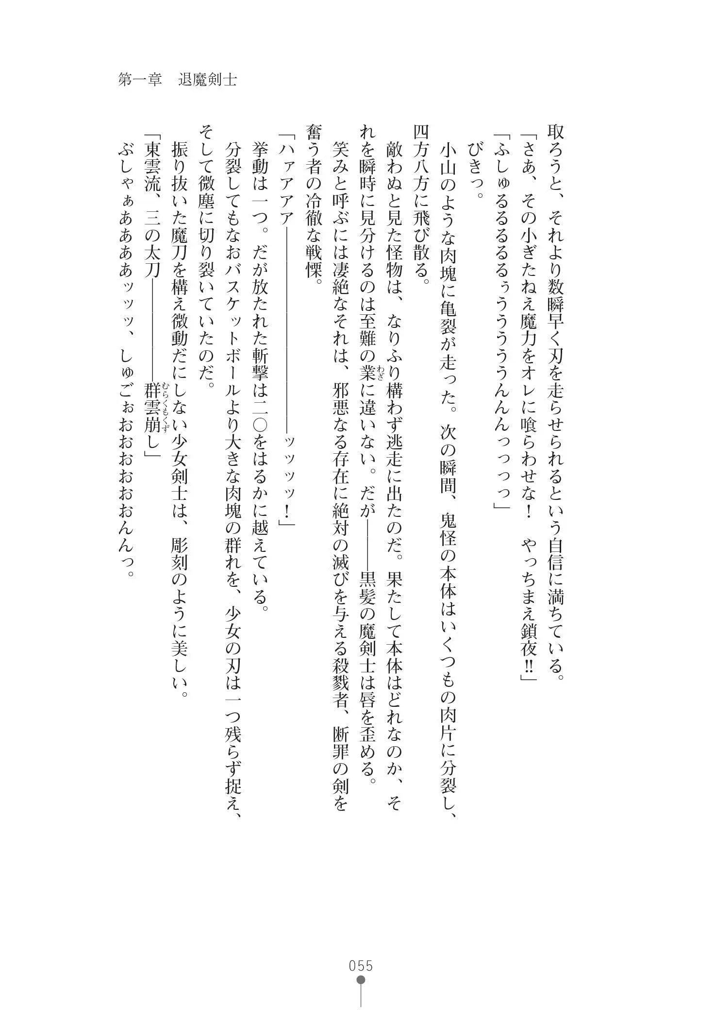 웹툰 이미지 68