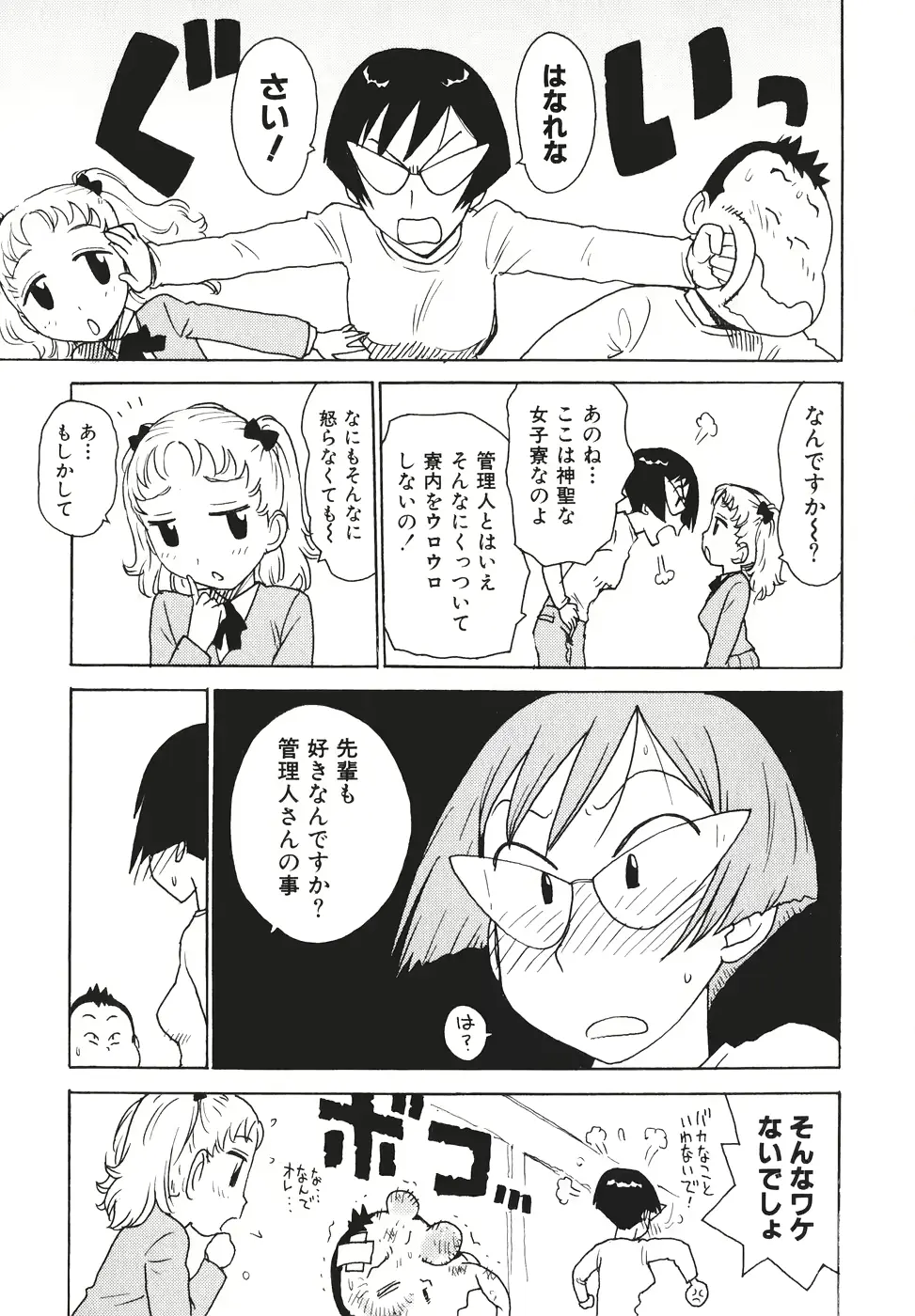웹툰 이미지 49