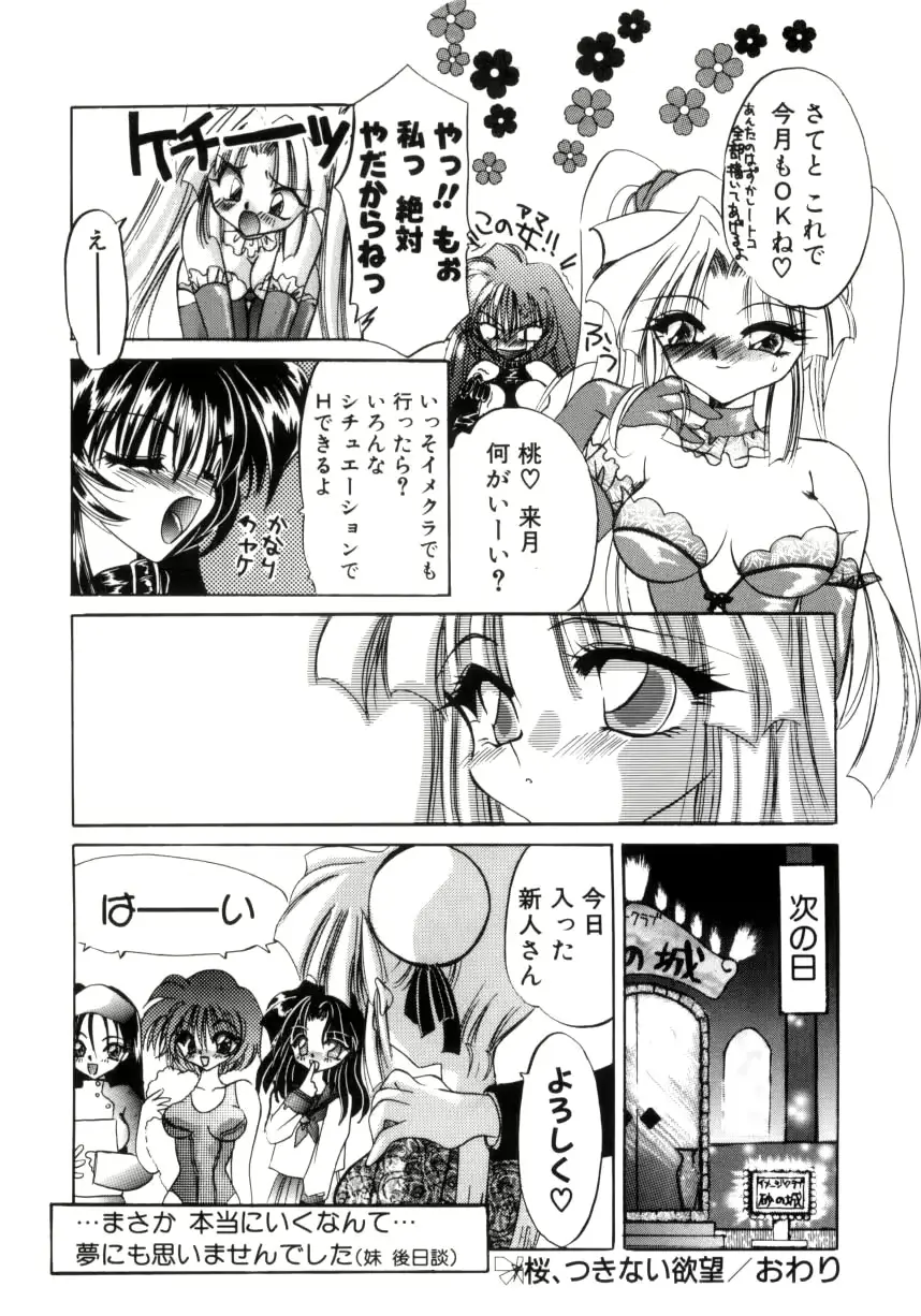 웹툰 이미지 55