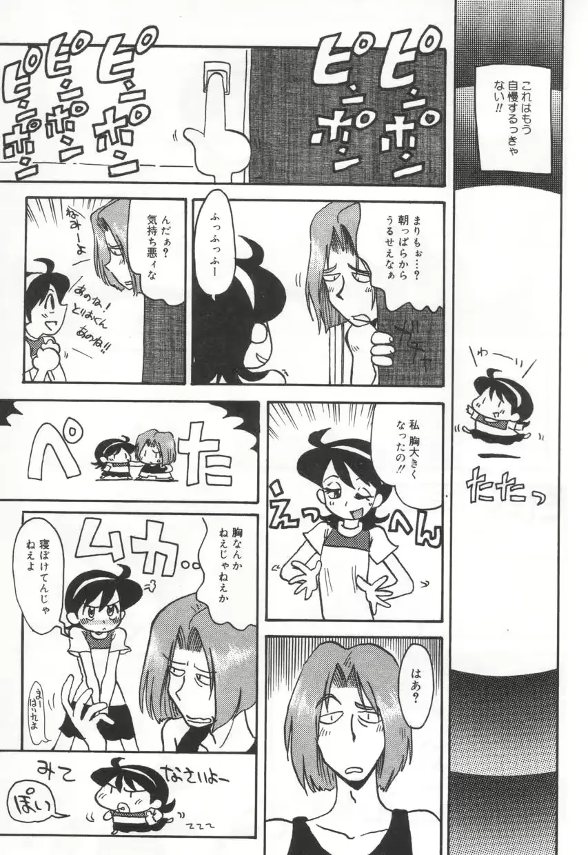 웹툰 이미지 150