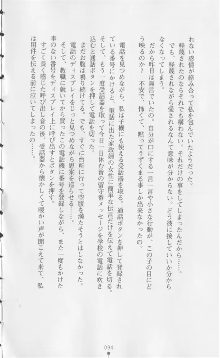 웹툰 이미지 94