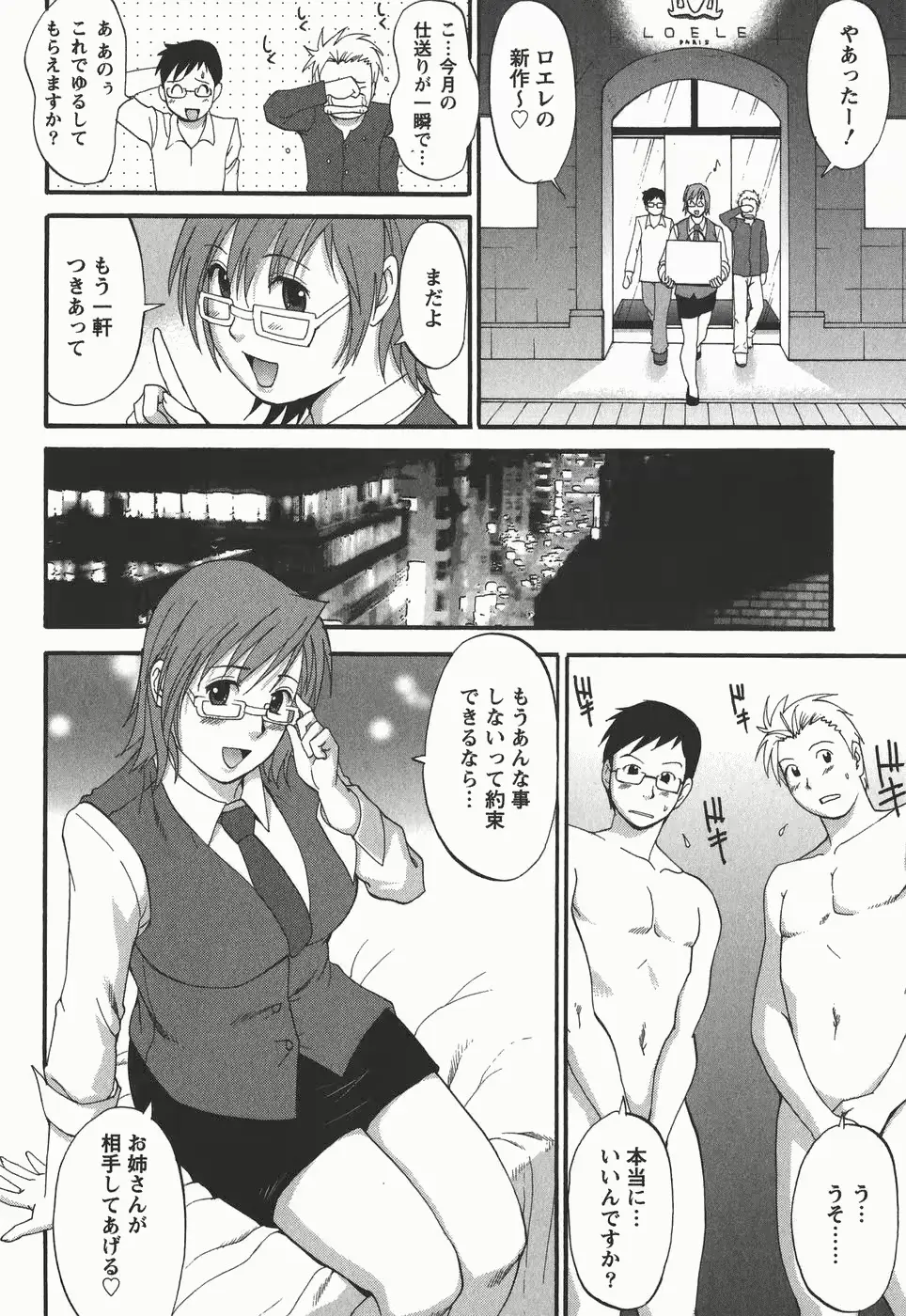 웹툰 이미지 181