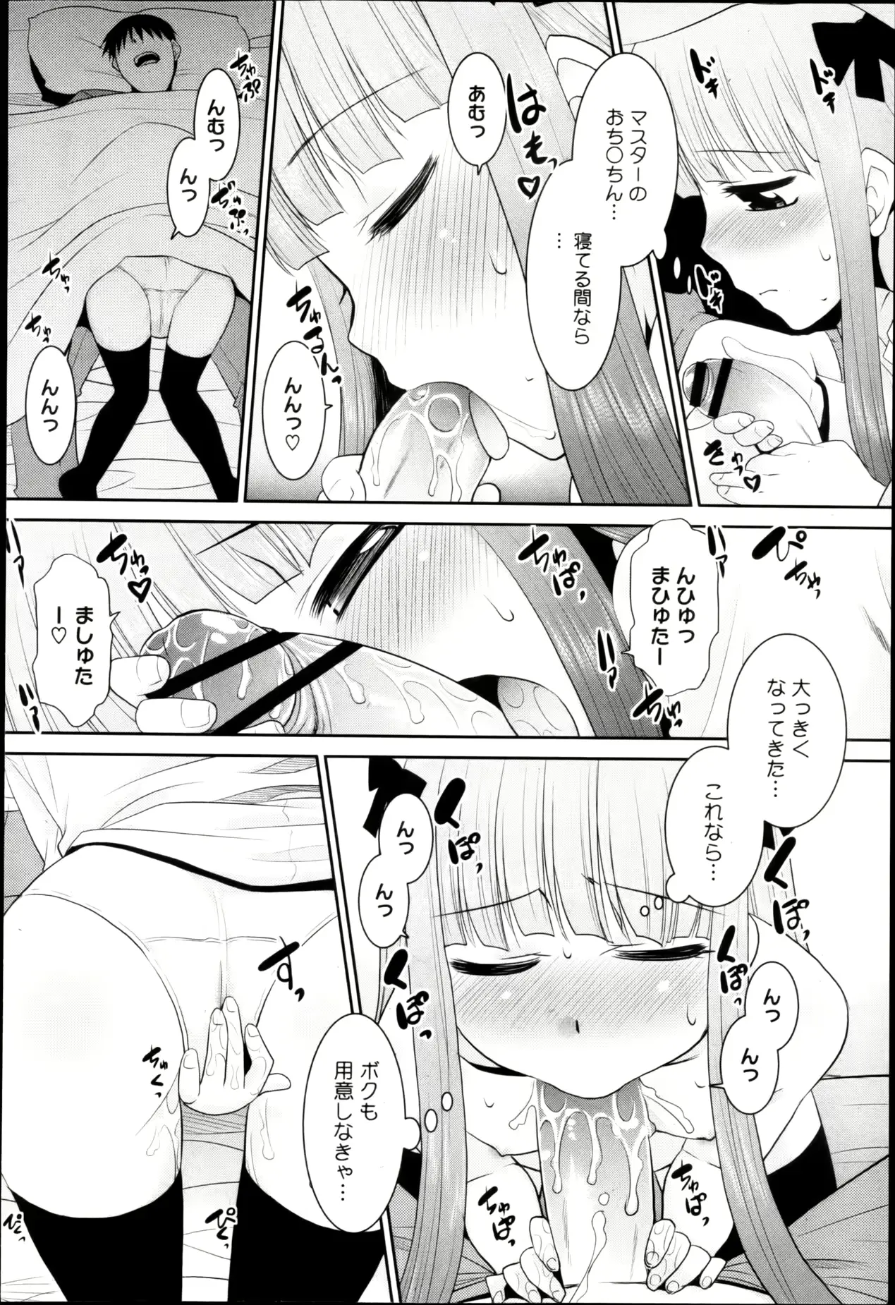 웹툰 이미지 105