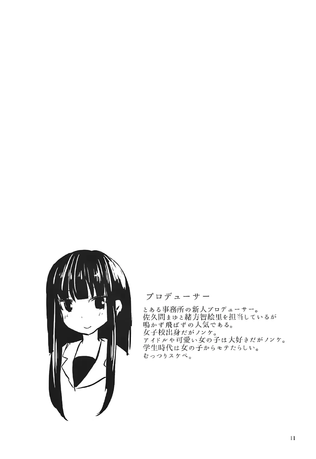 웹툰 이미지 9