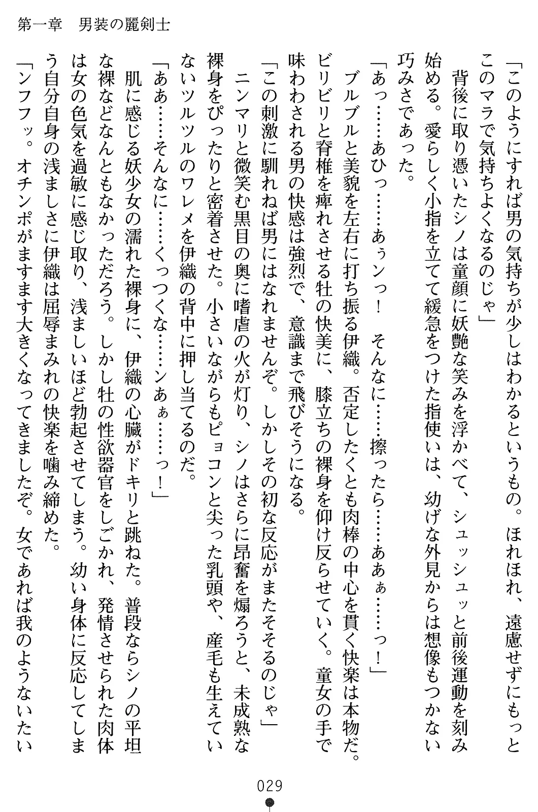 웹툰 이미지 43