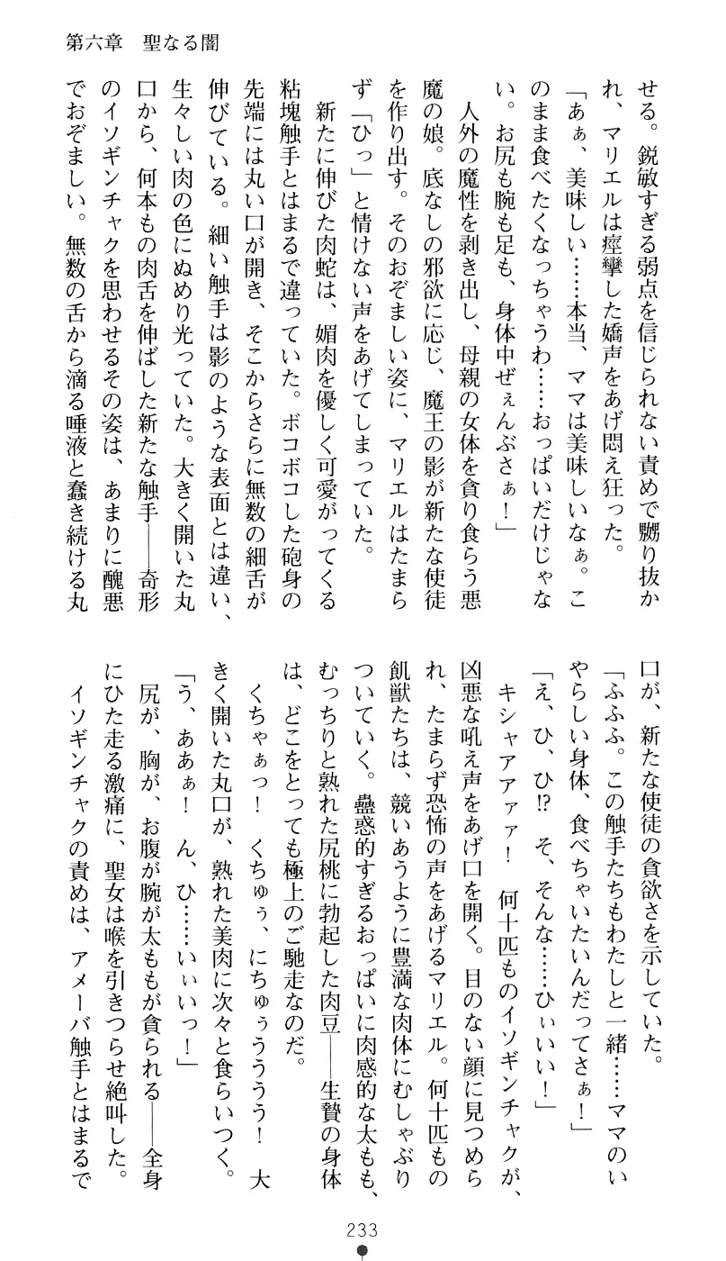 웹툰 이미지 248