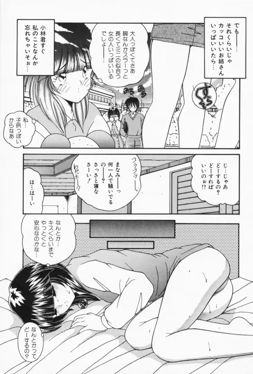 웹툰 이미지 6