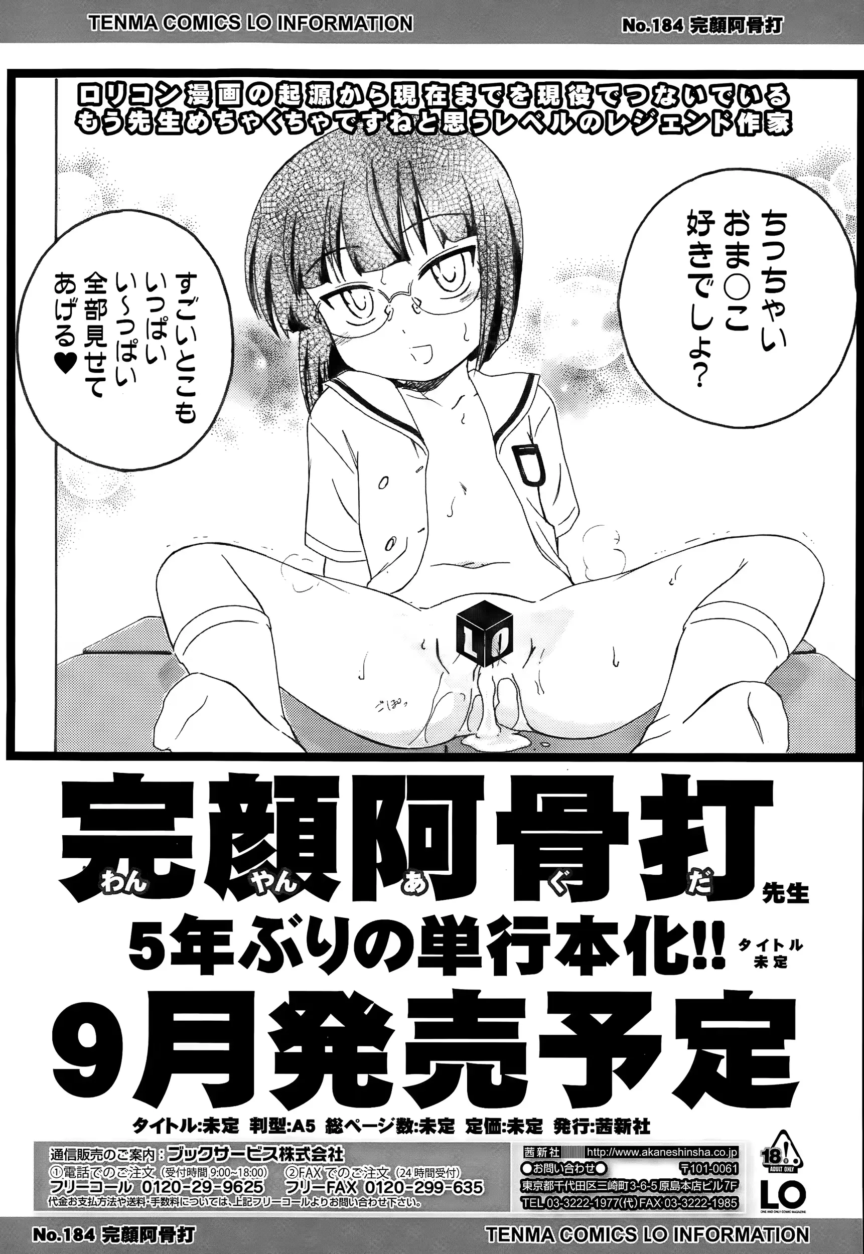 웹툰 이미지 184