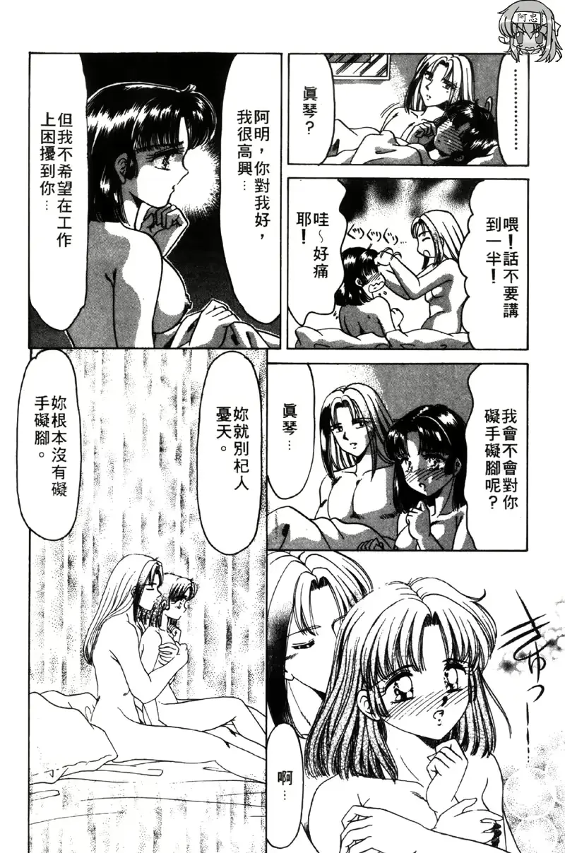 웹툰 이미지 163