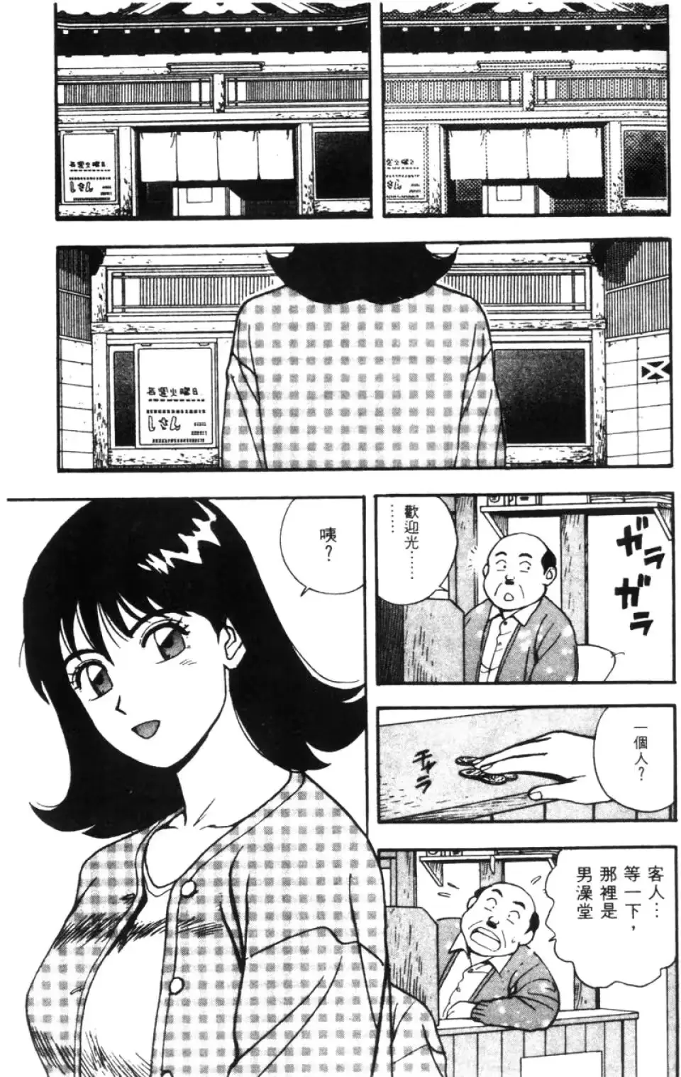 웹툰 이미지 52