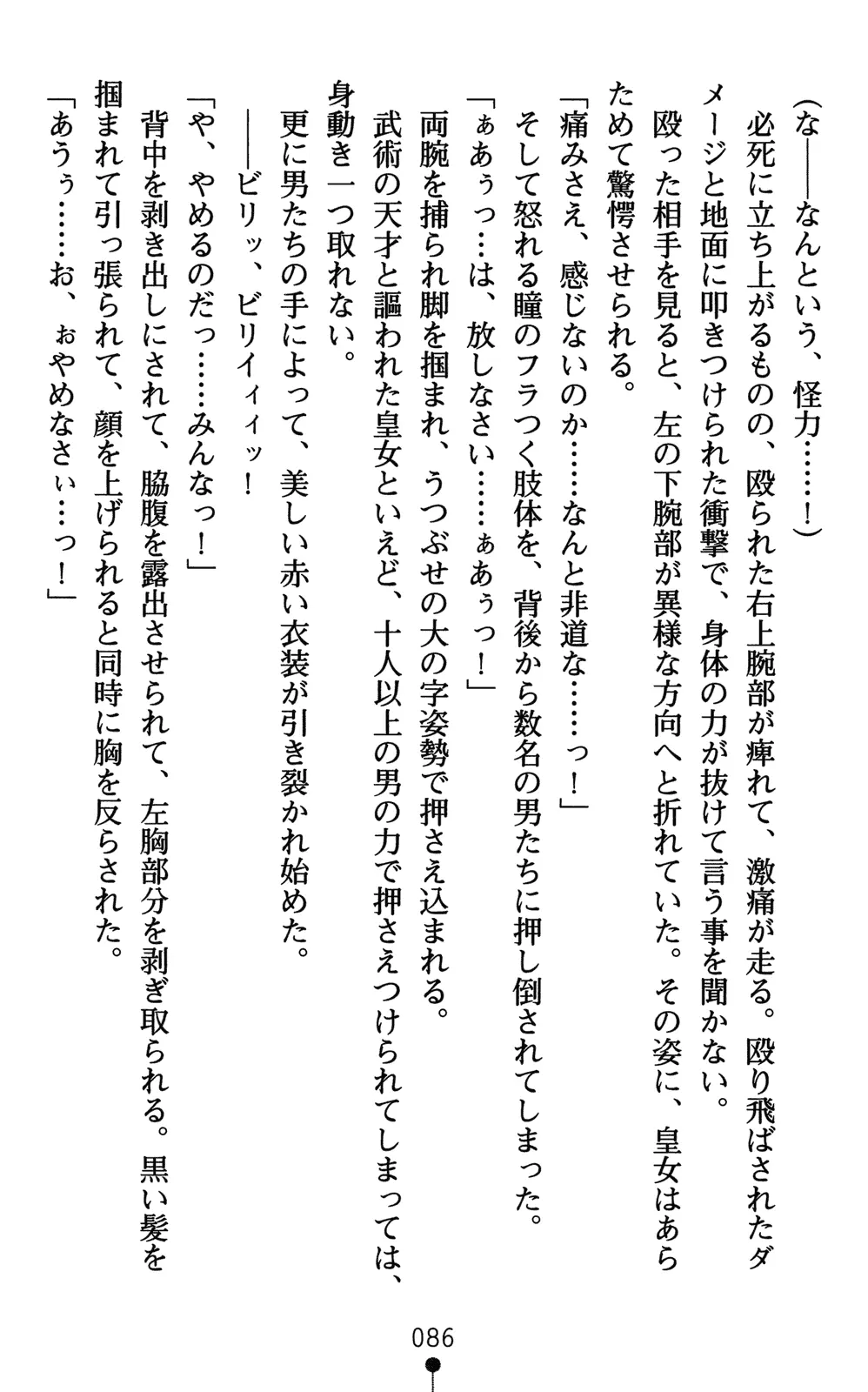 웹툰 이미지 100