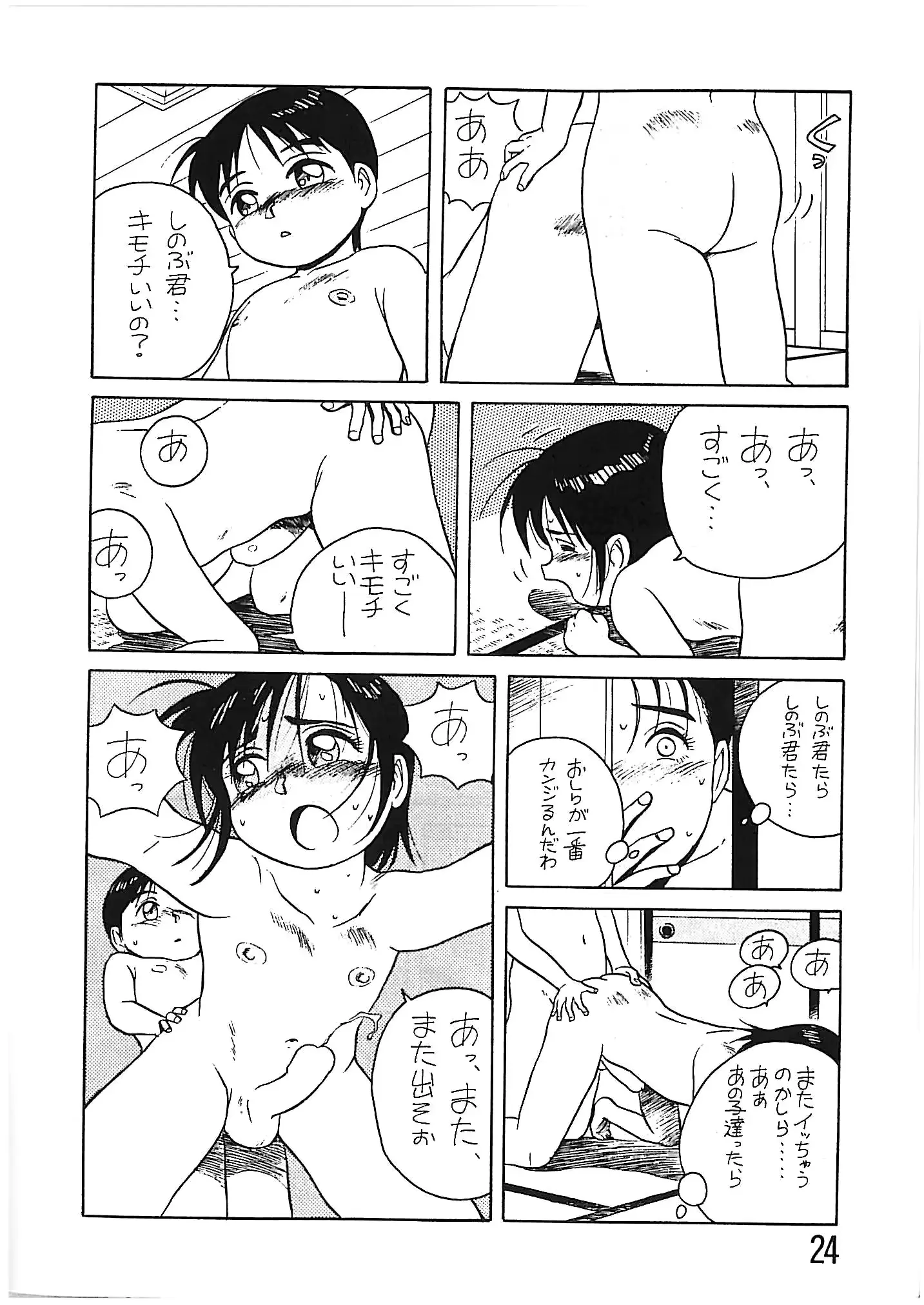 웹툰 이미지 22