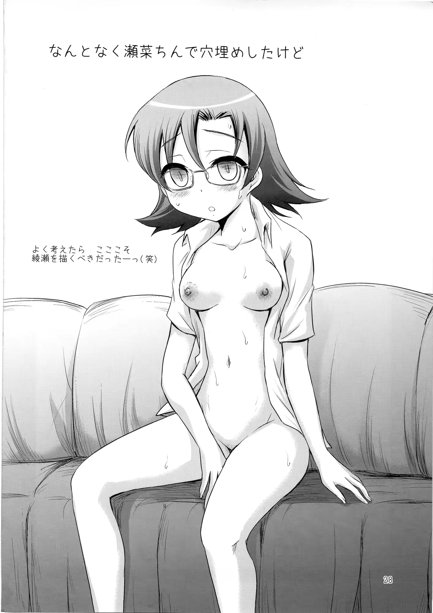 웹툰 이미지 24