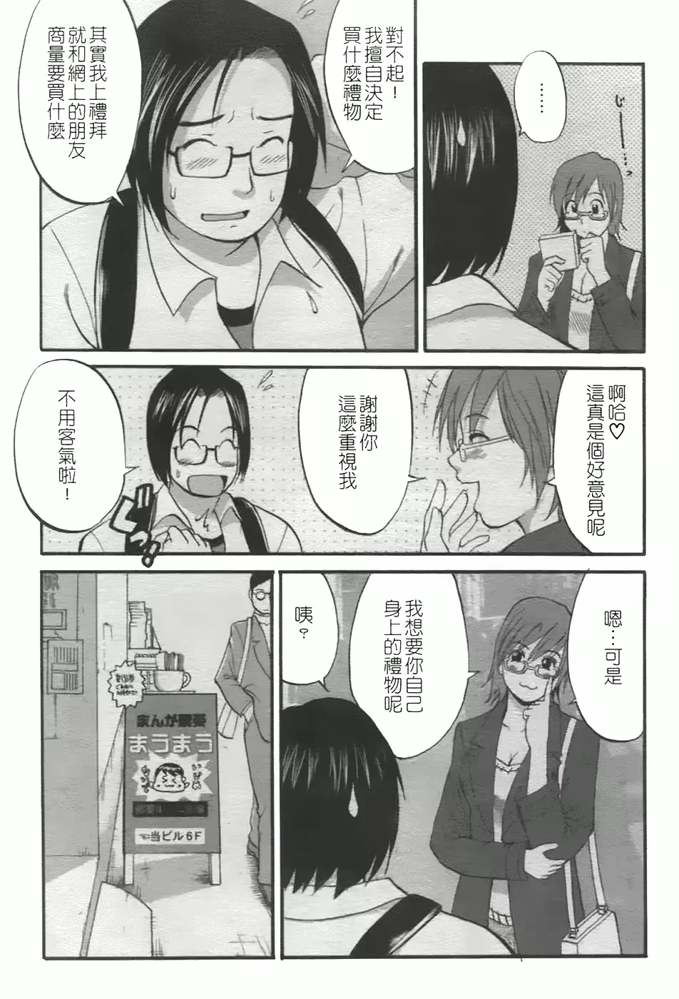 웹툰 이미지 98