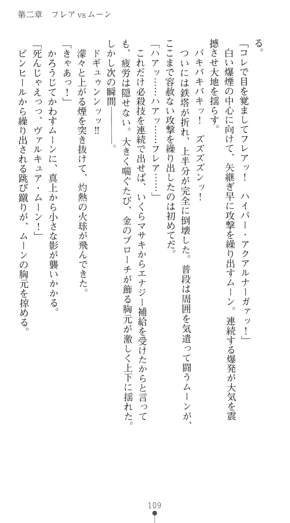 웹툰 이미지 125