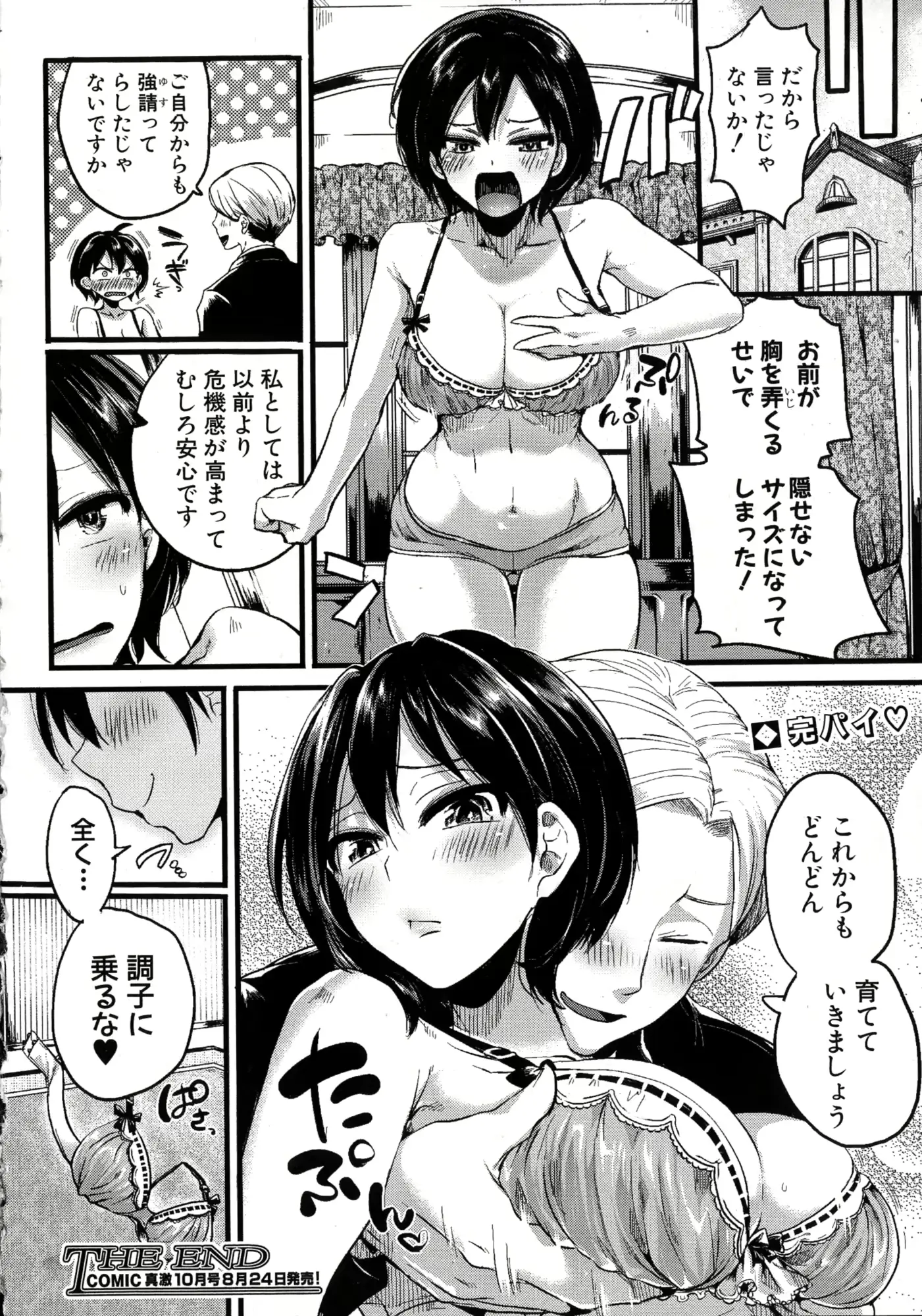 웹툰 이미지 35