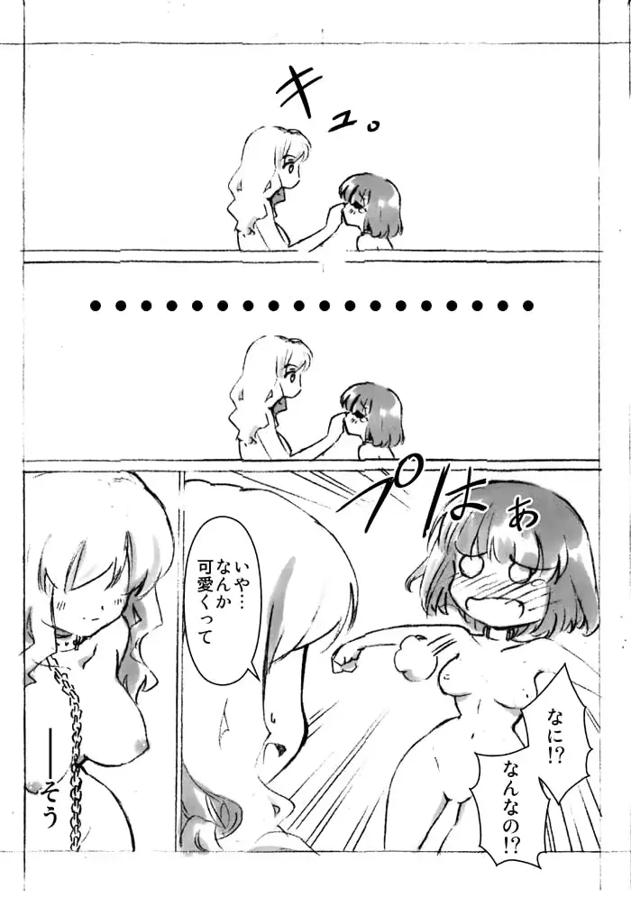 웹툰 이미지 8